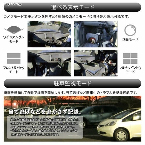 Mitsukin 全天球360度 ドライブレコーダー As360 プラザセレクト アイリスプラザ アイリスオーヤマ公式通販サイト