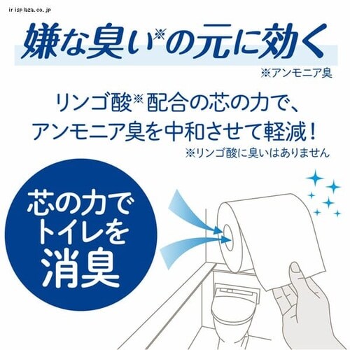 【8個セット】日本製紙クレシア クリネックス 1.5倍巻き コンパクト トイレット8ロール 45mダブル 【プラザセレクト】