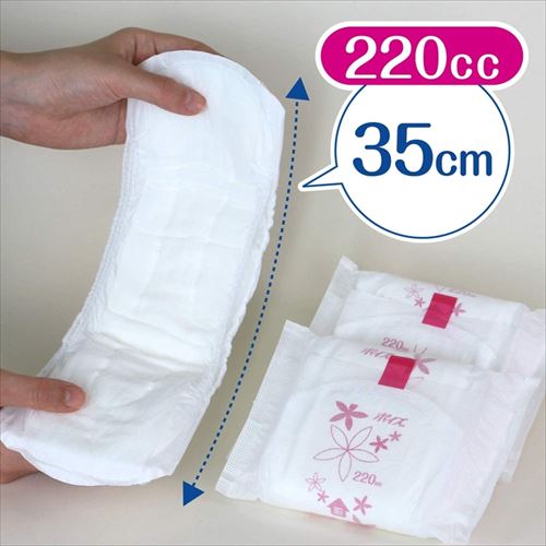 当店在庫してます! 日本製紙クレシア 【5個セット】ポイズ肌ケアパッド安心スーパー 在宅介護看護