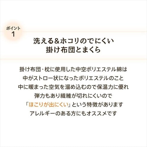 ӂƂ NbVt 6_Zbg nbs[fClCr[_3