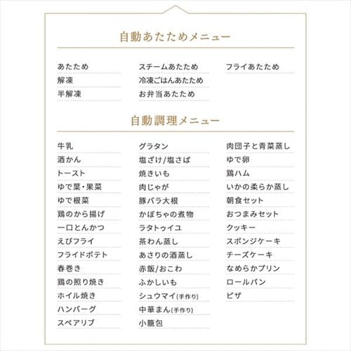 過熱水蒸気オーブンレンジ 23L ブラック PSOM-23V-B 7157787│アイリスプラザ│アイリスオーヤマ公式通販サイト