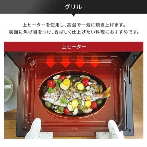 過熱水蒸気オーブンレンジ 23L ブラック PSOM-23V-B 7157787│アイリスプラザ│アイリスオーヤマ公式通販サイト