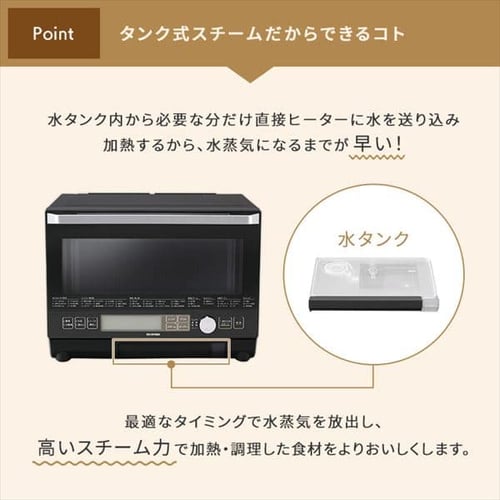 過熱水蒸気オーブンレンジ 23L ブラック PSOM-23V-B 7157787│アイリスプラザ│アイリスオーヤマ公式通販サイト