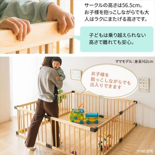 木製ベビーサークル 4枚セット WDC-004 _4