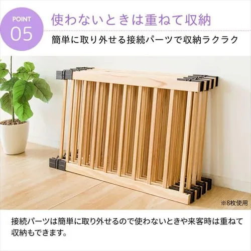 木製ベビーサークル 4枚セット WDC-004 _11