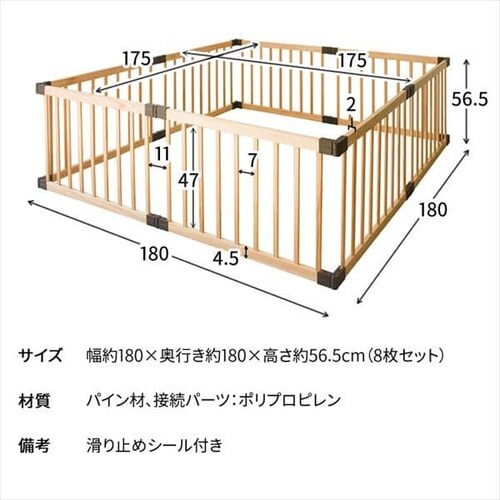 木製ベビーサークル 4枚セット WDC-004 _16