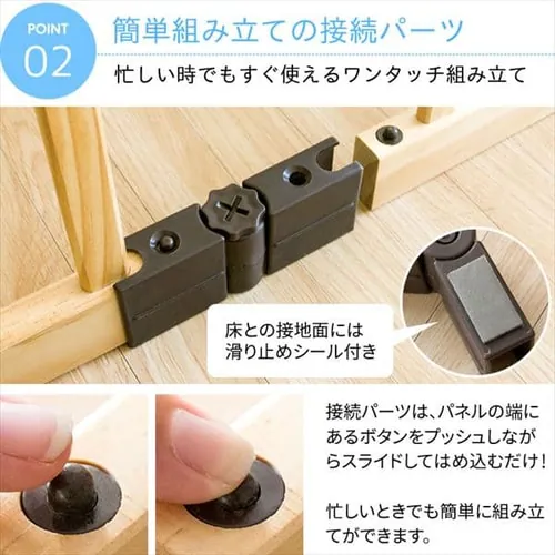 木製ベビーサークル 6枚セット WDC-006 _5