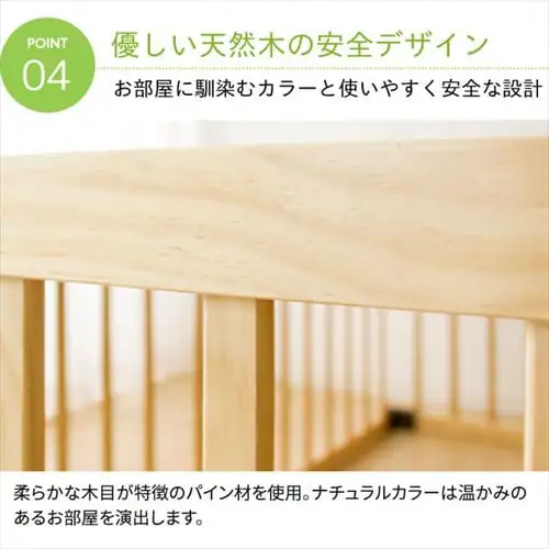 木製ベビーサークル 6枚セット WDC-006 _9