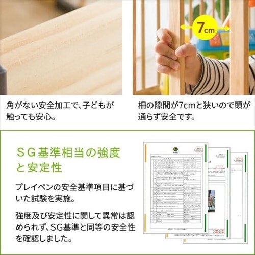 木製ベビーサークル 6枚セット WDC-006 _10