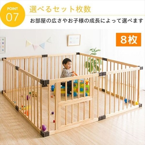 木製ベビーサークル　ハイタイプ　6枚セット WCH-006 【プラザセレクト】