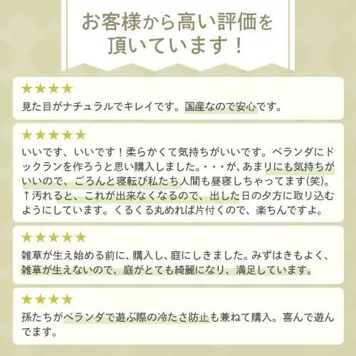 人工芝 防草 2m×10m 芝丈30mm リアル質感 ロールタイプ RP-30210【U字釘48本付き】_3