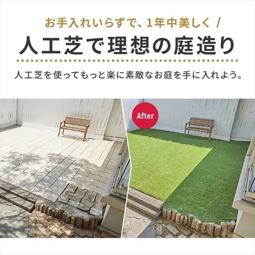 人工芝 防草 2m×10m 芝丈30mm リアル質感 ロールタイプ RP-30210【U字釘48本付き】_6