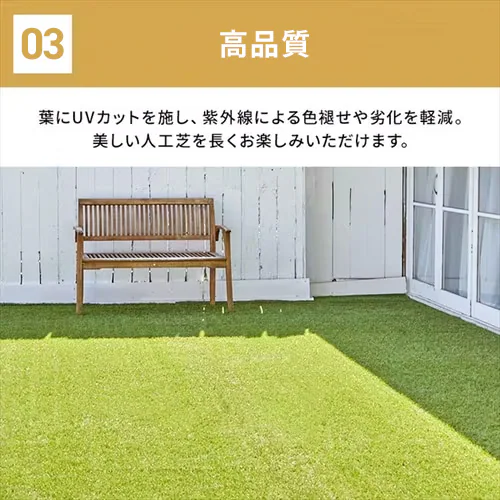 人工芝 防草 2m×10m 芝丈30mm リアル質感 ロールタイプ RP-30210【U字釘48本付き】_12