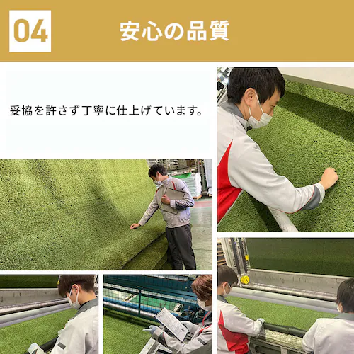 人工芝 防草 2m×10m 芝丈30mm リアル質感 ロールタイプ RP-30210【U字釘48本付き】_14