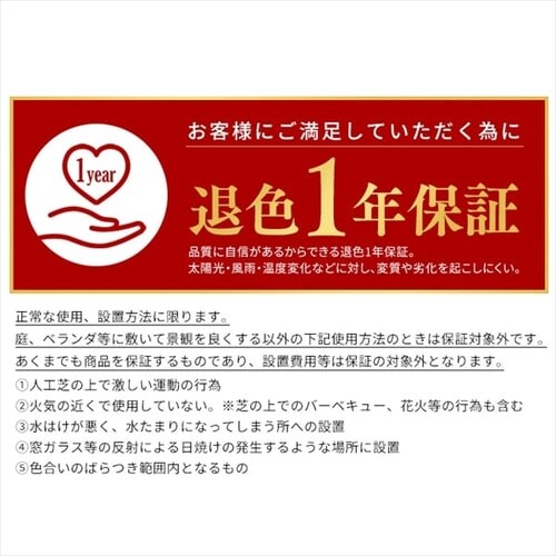 人工芝 2m×5m 芝丈30mm IP-3025 7158419 │アイリスプラザ│アイリス