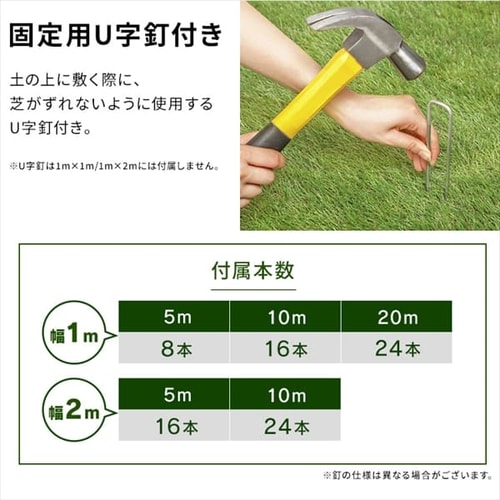 最大65%OFFクーポン リアル人工芝 IP-30210 送料無料 人工芝 人工芝マット 芝マット 人工芝生 芝生 雑草対策 ロールタイプ 2×10m  日本製 国産 芝生ロール 芝ロール 園芸 ガーデニング アイリスオーヤマ