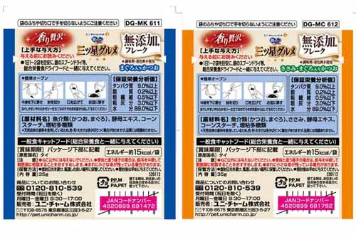 銀のスプーン 三ツ星グルメ パウチ ジュレ 35g まぐろ・かつおにささみ添え キャットフード ウェットフード_6