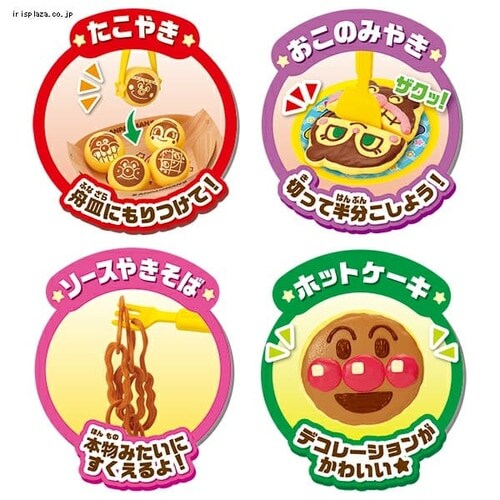 たこやきノリノリ パーティーしちゃお アンパンマン おしゃべりホットプレート アイリスプラザ アイリスオーヤマ公式通販サイト