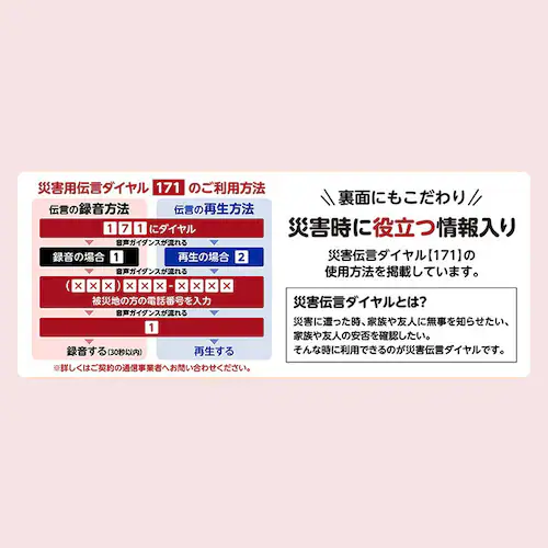 y5Zbgz 䑺 悤 5Nԕۑ\ H ۑH hАH_10