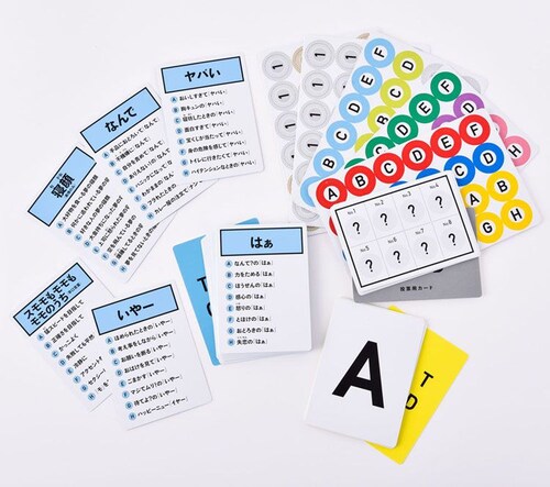 �͂����Č����Q�[�� 4�y�v���U�Z���N�g�z_2