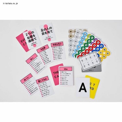 はぁっていうゲーム2 【代引き不可】_2