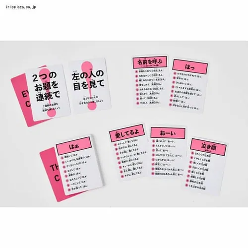 はぁっていうゲーム2 【代引き不可】_3