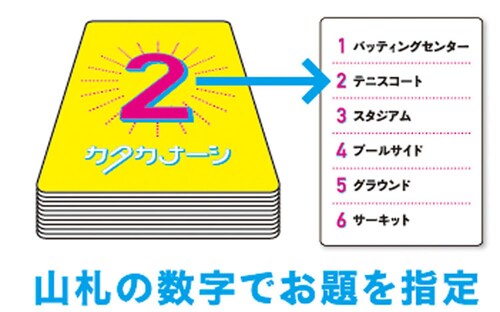 �J�^�J�i�[�V _3