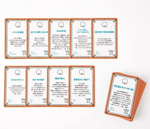 �����v�l�N�C�Y�Q�[�� �E�~�K���̃X�[�v 4_2