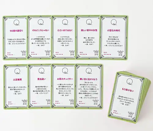 �����v�l�N�C�Y�Q�[�� �E�~�K���̃X�[�v 4_4