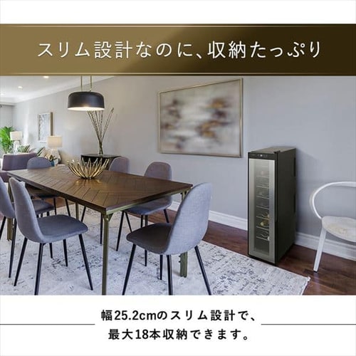 PWC-491 ブラック ワインセラー 197L　送料込み ワインセラー ブラック PWC-491P-B 【プラザセレクト】 7159368F