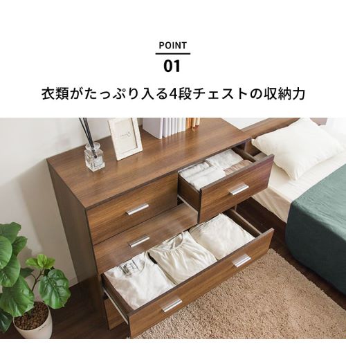 神戸洋家具/伊藤家具　4段チェスト　整理箪笥　オーク無垢材　花図柄刺繍 神戸洋家具 伊藤家具 刺繍 リビングチェスト 箪笥 タンス