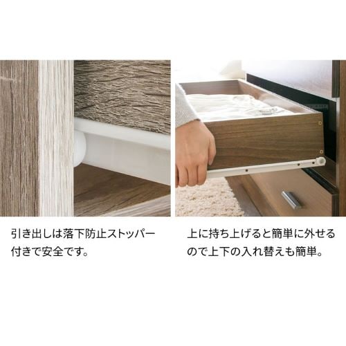 値下げ！ナチュラルウッド　木製チェスト　引き出し4段 チェスト 天然木 木製 タンス 4段 幅60cm 引き出し収納 おしゃれ