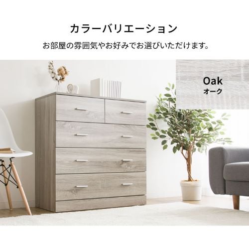 ナチュラル木製4段チェスト 日本製】小引き出し4つ付きの木天板チェスト(スライドレール付き