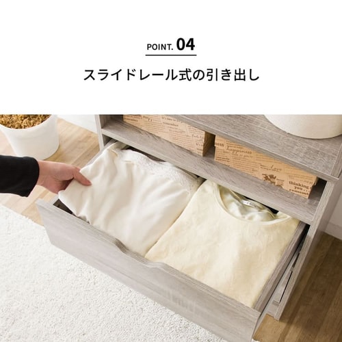 木製ワードローブ　幅60 WWR-6018 全2色【プラザセレクト】