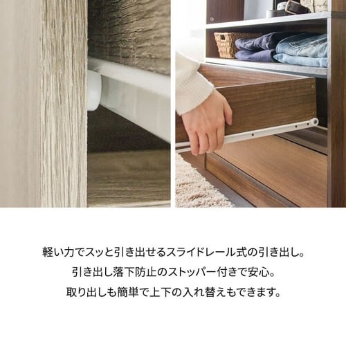 木製ワードローブ 幅89 WWR-9018 オーク【プラザセレクト】_12