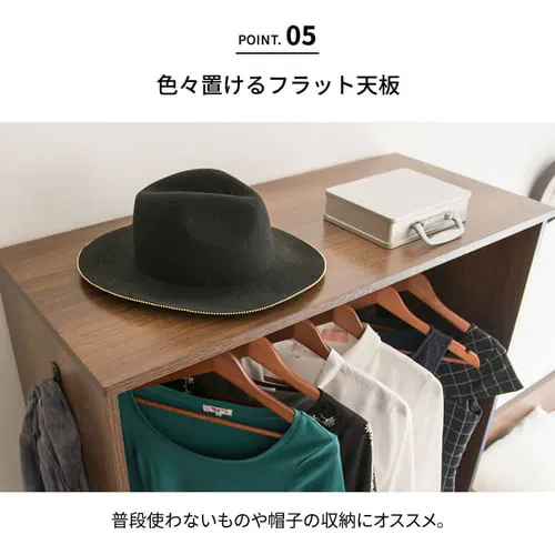 木製ワードローブ 幅89 WWR-9018 オーク【プラザセレクト】_13