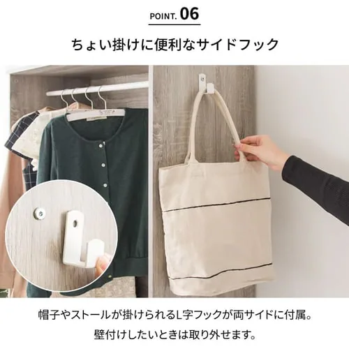 木製ワードローブ 幅89 WWR-9018 オーク【プラザセレクト】_14