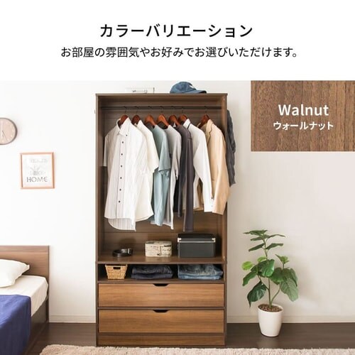 木製ワードローブ 幅89 WWR-9018 オーク【プラザセレクト】_15