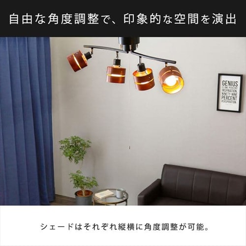 電球なし】4灯シーリングライト プルスイッチ GLL-4MP-W 7159511 │アイリスプラザ│アイリスオーヤマ公式通販サイト