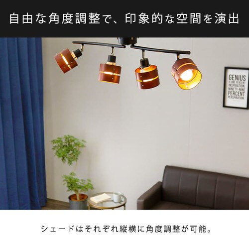 電球セット】4灯シーリングライト スポットライトリモコン GLL-4MR-W 7159529 │アイリスプラザ│アイリスオーヤマ公式通販サイト