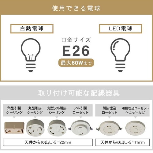 電球セット】4灯シーリングライト スポットライトリモコン GLL-4MR-W 7159529 │アイリスプラザ│アイリスオーヤマ公式通販サイト