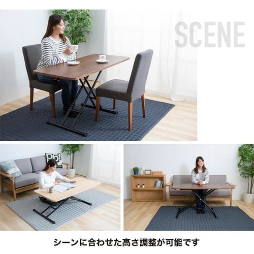 昇降リビングテーブル　SLT-70 全2色【プラザセレクト】