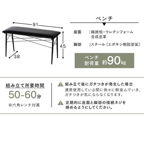 スチールダイニングテーブルセット 4人用 4点セット STDSET-4 全2色