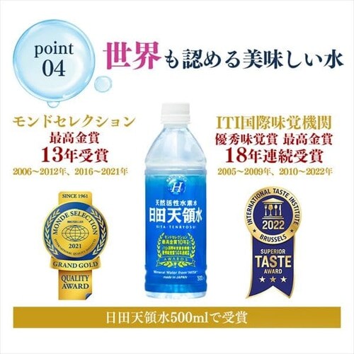 日田天領水 2個セット 日田天領水 12l プラザセレクト 代引不可 プラザマーケット アイリスプラザ アイリスオーヤマ公式通販サイト