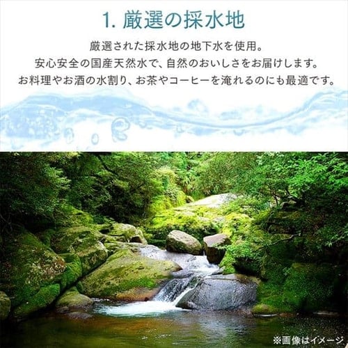 ライフドリンクカンパニー LDC 自然の恵み天然水 2L 6本 【プラザセレクト】 7160187 │アイリスプラザ│アイリスオーヤマ公式通販サイト