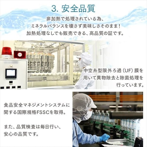 ライフドリンクカンパニー LDC 自然の恵み天然水 2L 6本 【プラザセレクト】 7160187 │アイリスプラザ│アイリスオーヤマ公式通販サイト