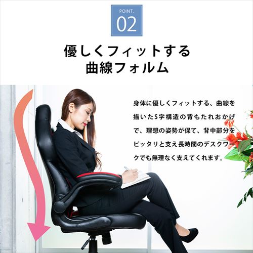 15%OFF】椅子 チェア オフィス レーシングチェア LSC-580 レッド