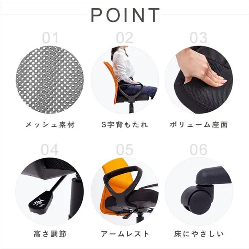 オフィスチェア メッシュ 肘付 ブラック _5