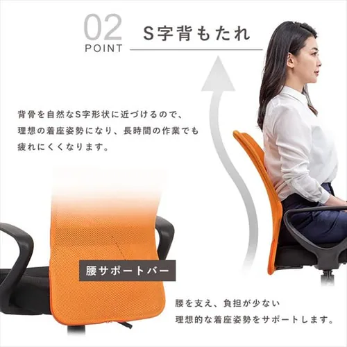 オフィスチェア メッシュ 肘付 ブラック _7