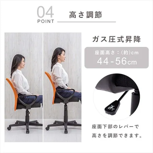 オフィスチェア メッシュ 肘付 ブラック _9